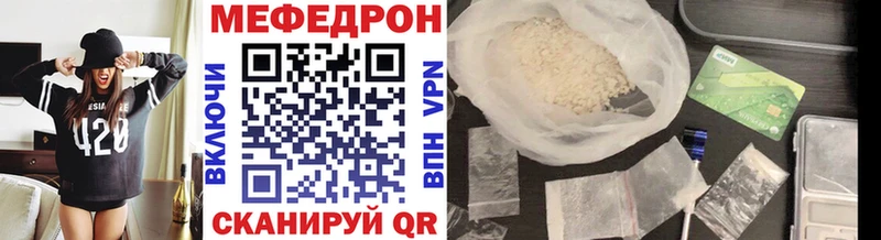 Где купить Кукмор Канабис Амфетамин ГАШ Псилоцибиновые грибы Cocaine Меф