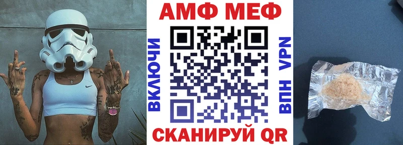 blacksprut онион продажа наркотиков Кукмор АМФ 98%