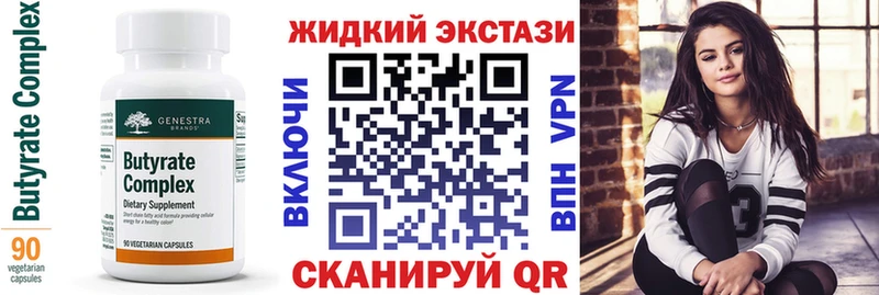 наркотики  Кукмор  маркетплейс какой сайт  Бутират GHB 