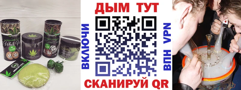 kraken как войти  хочу наркоту  Кукмор  Cannafood конопля 