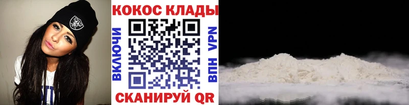 ОМГ ОМГ   Кукмор  Кокаин Перу 