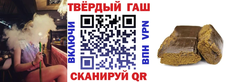 ГАШИШ ice o lator  купить наркотик  Кукмор 
