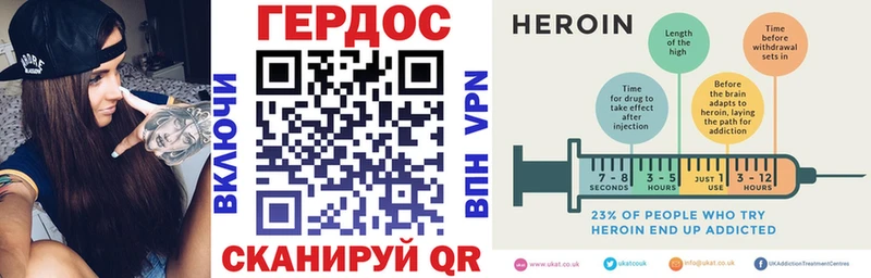 ГЕРОИН белый  купить наркотик  Кукмор 