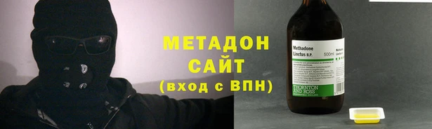 MDMA Premium VHQ Алексин