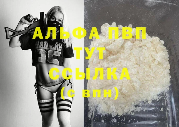 MDMA Premium VHQ Алексин