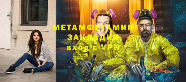 молекула духа Корсаков