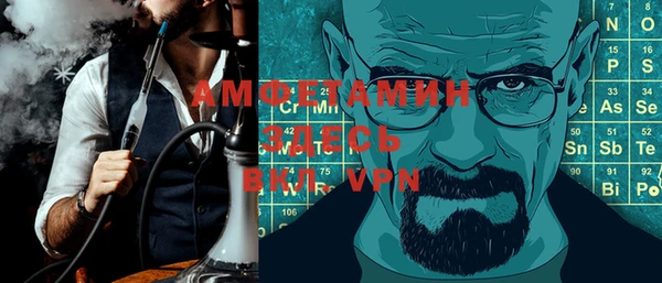 MDMA Premium VHQ Алексин
