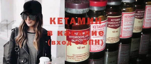 MDMA Premium VHQ Алексин