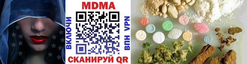 МДМА VHQ  Кукмор 