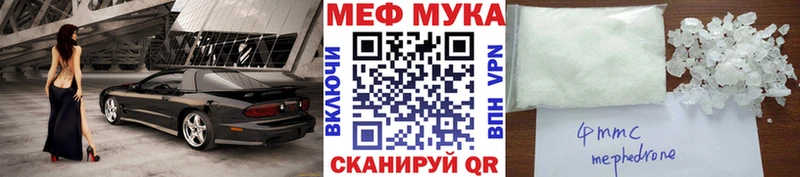 МЯУ-МЯУ мяу мяу  kraken ссылки  Кукмор 