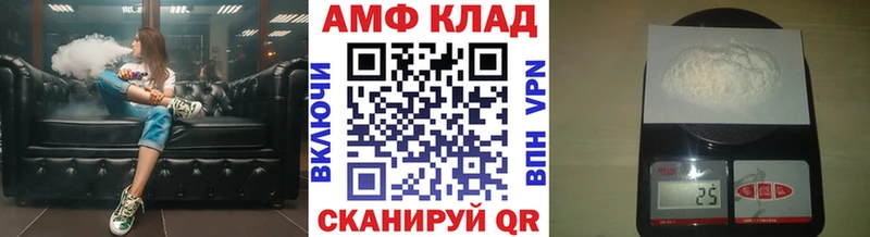 МЕТАМФЕТАМИН Декстрометамфетамин 99.9% где купить наркоту блэк спрут зеркало Кукмор