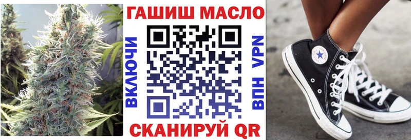 Дистиллят ТГК концентрат  blacksprut вход  Кукмор 